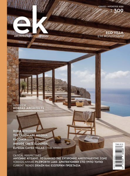ek magazine 309 cover