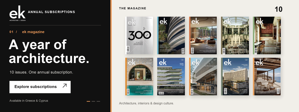 ek - Subscription