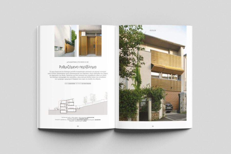ek310_108-109_DIPLOKATOIKIA sto NOISY_Parisi_MXarchitecture